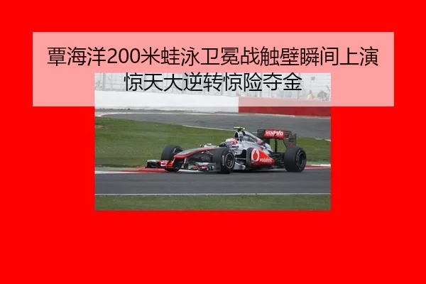 tan-hai-yang-mi-wa-yong-wei-mian-zhan-chu-bi-shun-jian-shang-yan-jing-tian-da-ni-zhuan-jing-xian-duo-jin-2-201.jpg