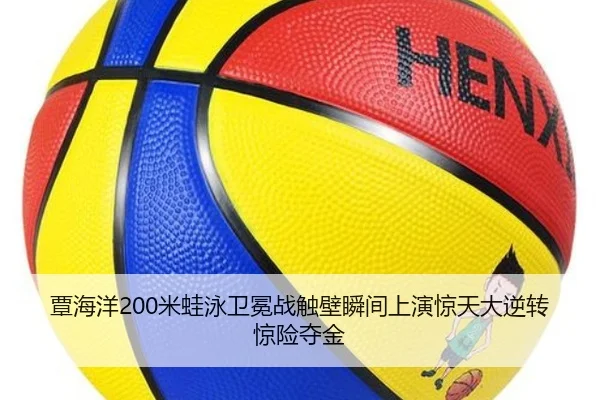 tan-hai-yang-mi-wa-yong-wei-mian-zhan-chu-bi-shun-jian-shang-yan-jing-tian-da-ni-zhuan-jing-xian-duo-jin-3-990.jpg